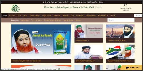 dawat e islami page dawat e islami page
